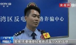 诈骗最新爆料新闻视频,视频曝光惊心动魄的骗局真相